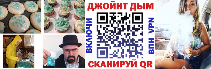 Еда ТГК конопля  Верхний Тагил 