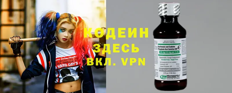 Кодеин напиток Lean (лин)  mega tor  Верхний Тагил 