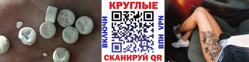 Экстази 250 мг  Верхний Тагил 