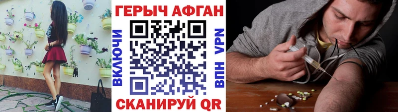 Героин VHQ  даркнет как зайти  Верхний Тагил 