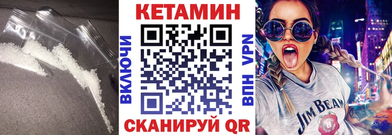 где купить наркоту  Верхний Тагил  Кетамин ketamine 