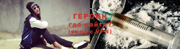 гашиш Бронницы
