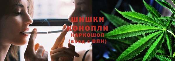 бутик Бугульма
