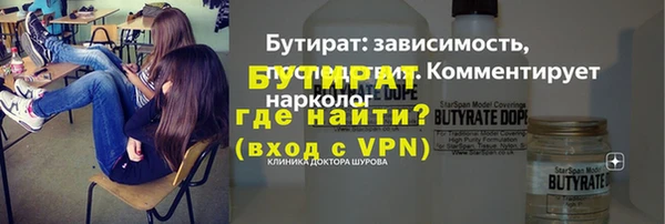 гашиш Бронницы