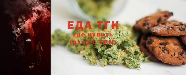 бутик Бугульма