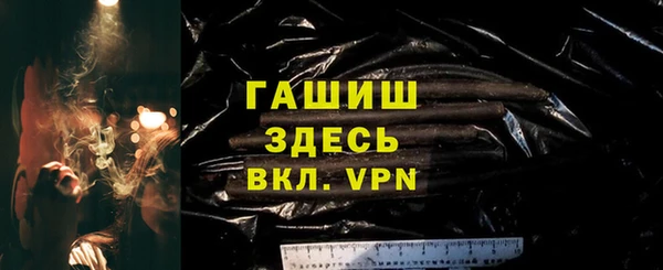 бутик Бугульма