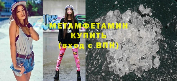 бутик Бугульма
