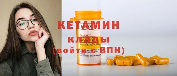бутик Бугульма