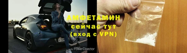гашиш Бронницы