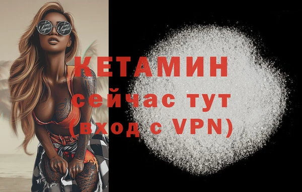 гашиш Бронницы