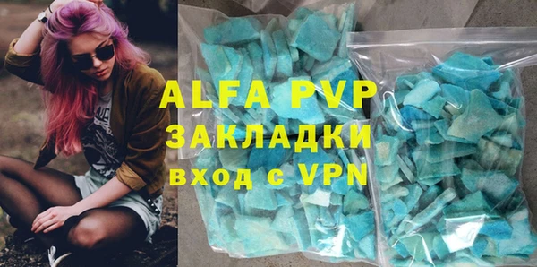 бутик Бугульма