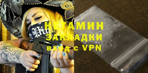дистиллят марихуана Верхнеуральск