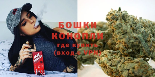 гашиш Бронницы