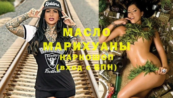 гашиш Бронницы