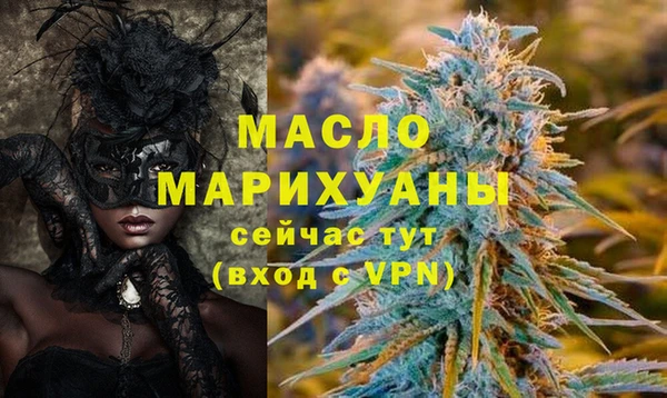 бутик Бугульма