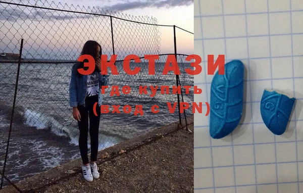 гашиш Бронницы