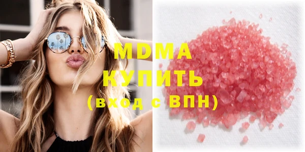 бутик Бугульма