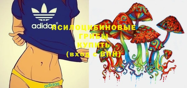 гашиш Бронницы