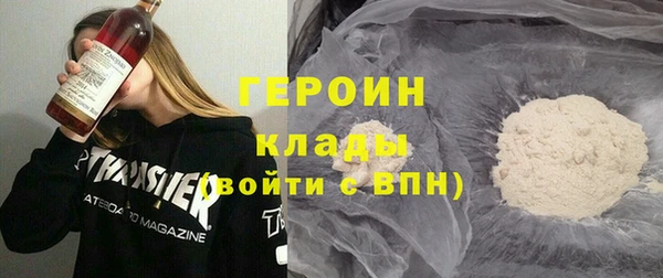 гашиш Бронницы