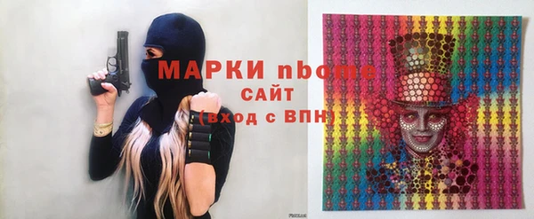 гашиш Бронницы