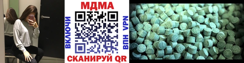 OMG зеркало  закладки  Верхний Тагил  MDMA Molly 