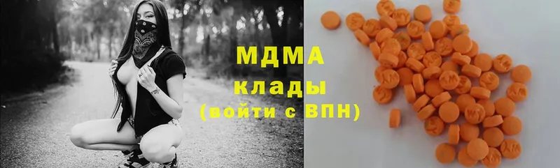 mega ссылка  дарнет шоп  Верхний Тагил  MDMA Molly 