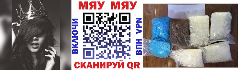 МЕФ мука  blacksprut сайт  Верхний Тагил 