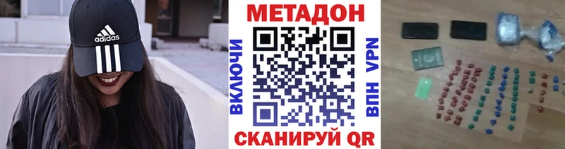 Метадон кристалл даркнет формула Верхний Тагил