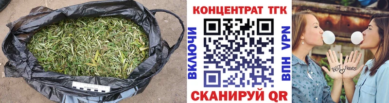 Дистиллят ТГК концентрат  Верхний Тагил 